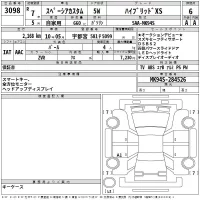 Suzuki SPACIA лот № 3098 оценка 6  с аукциона в Японии 2