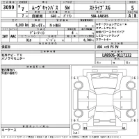 Daihatsu MOVE CANBUS лот № 3099 оценка 5  с аукциона в Японии 2