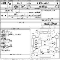 Toyota COROLLA лот № 4321 оценка R  с аукциона в Японии 2