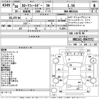 Toyota COROLLA FIELDER лот № 4349 оценка R  с аукциона в Японии 2