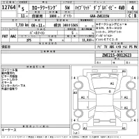Toyota COROLLA TOURING лот № 12764 оценка 4  с аукциона в Японии 2