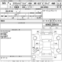 Toyota CROWN лот № 505 оценка 3.5  с аукциона в Японии 2