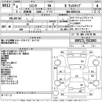 Toyota SIENTA лот № 8012 оценка 4  с аукциона в Японии 2