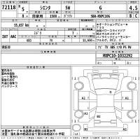 Toyota SIENTA лот № 72118 оценка 4.5  с аукциона в Японии 2