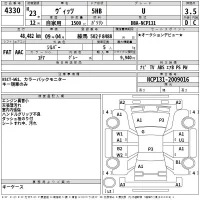 Toyota VITZ лот № 4330 оценка 3.5  с аукциона в Японии 2