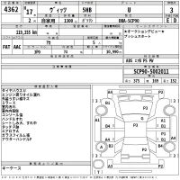 Toyota VITZ лот № 4362 оценка 3  с аукциона в Японии 2