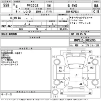 Toyota YARIS CROSS лот № 558 оценка RA  с аукциона в Японии 2