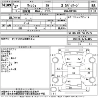 Toyota WISH лот № 74109 оценка RA  с аукциона в Японии 2