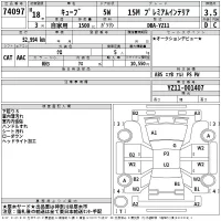 Nissan CUBE лот № 74097 оценка 3.5  с аукциона в Японии 2