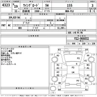 Nissan WINGROAD лот № 4323 оценка 3  с аукциона в Японии 2