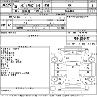 Honda CIVIC HYBRID лот № 18225 оценка 3  с аукциона в Японии 2