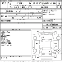 Mitsubishi DELICA D2 лот № 492 оценка R  с аукциона в Японии 2