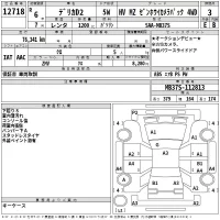 Mitsubishi DELICA D2 лот № 12718 оценка 3  с аукциона в Японии 2