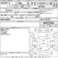 Mitsubishi DELICA D2 лот № 12720 оценка 3.5  с аукциона в Японии 2