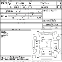 Daihatsu TANTO лот № 73022 оценка 3.5  с аукциона в Японии 2