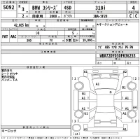 BMW 3-Series лот № 5092 оценка 4  с аукциона в Японии 2