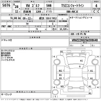 Volkswagen GOLF лот № 5076 оценка 4  с аукциона в Японии 2