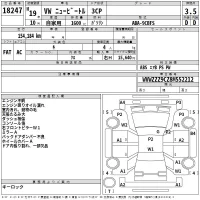 Volkswagen NEW BEETLE лот № 18247 оценка 3.5  с аукциона в Японии 2