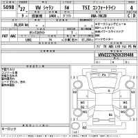 Volkswagen SHARAN лот № 5098 оценка 4  с аукциона в Японии 2