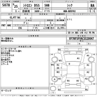 Citroen DS5 лот № 5078 оценка RA  с аукциона в Японии 2