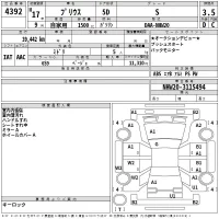 Toyota Prius лот № 4392 оценка 3.5  с аукциона в Японии 2