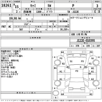 Toyota CAMI лот № 18261 оценка 3  с аукциона в Японии 2