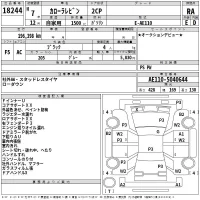 Toyota COROLLA LEVIN лот № 18244 оценка RA  с аукциона в Японии 2