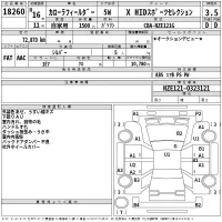 Toyota COROLLA FIELDER лот № 18260 оценка 3.5  с аукциона в Японии 2