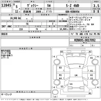 Toyota VOXY лот № 12845 оценка 3.5  с аукциона в Японии 2