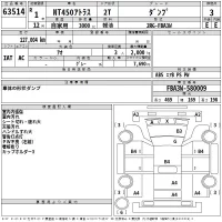 Nissan ATLAS лот № 63514 оценка 3  с аукциона в Японии 2