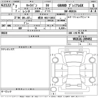 Nissan CARAVAN VAN лот № 62122 оценка S  с аукциона в Японии 2