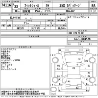 Honda FIT SHUTTLE лот № 74116 оценка RA  с аукциона в Японии 2
