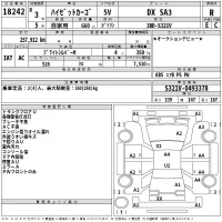 Daihatsu HIJET VAN лот № 18242 оценка R  с аукциона в Японии 2
