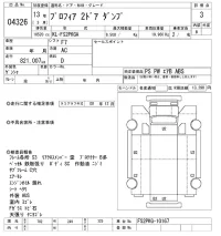 Hino PROFIA лот № 4326 оценка 3  с аукциона в Японии 9