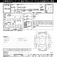 Toyota CROWN лот № 70136 оценка 3.5  с аукциона в Японии 10