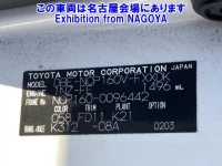 Toyota SUCCEED лот № 70020 оценка RA  с аукциона в Японии 7