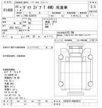 Toyota DYNA лот № 1408 оценка 3.5  с аукциона в Японии 10