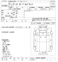 Toyota DYNA лот № 1350 оценка 3.5  с аукциона в Японии 10