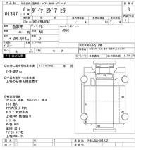 Toyota DYNA лот № 1347 оценка 3  с аукциона в Японии 10