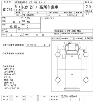 Toyota DYNA лот № 1259 оценка 3.5  с аукциона в Японии 10