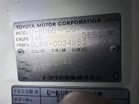 Toyota DYNA лот № 1049 оценка 3.5  с аукциона в Японии 7