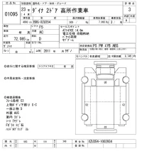 Toyota DYNA лот № 1095 оценка 3  с аукциона в Японии 10