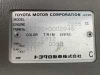 Toyota DYNA лот № 1170 оценка 3  с аукциона в Японии 7