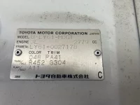 Toyota DYNA лот № 1379 оценка 3.5  с аукциона в Японии 7