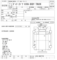 Toyota DYNA лот № 1379 оценка 3.5  с аукциона в Японии 10