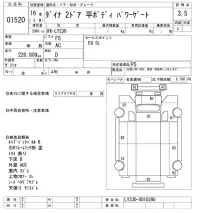 Toyota DYNA лот № 1520 оценка 3.5  с аукциона в Японии 10