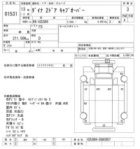 Toyota DYNA лот № 1531 оценка 3  с аукциона в Японии 10