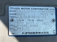 Toyota DYNA лот № 1558 оценка R  с аукциона в Японии 7