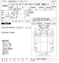 Toyota DYNA лот № 15004 оценка 3  с аукциона в Японии 10
