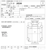 Toyota DYNA лот № 1222 оценка 4  с аукциона в Японии 10